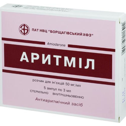 Світлина Аритмил розчин для ін’єкцій 15 мг/ мл 3мл №5